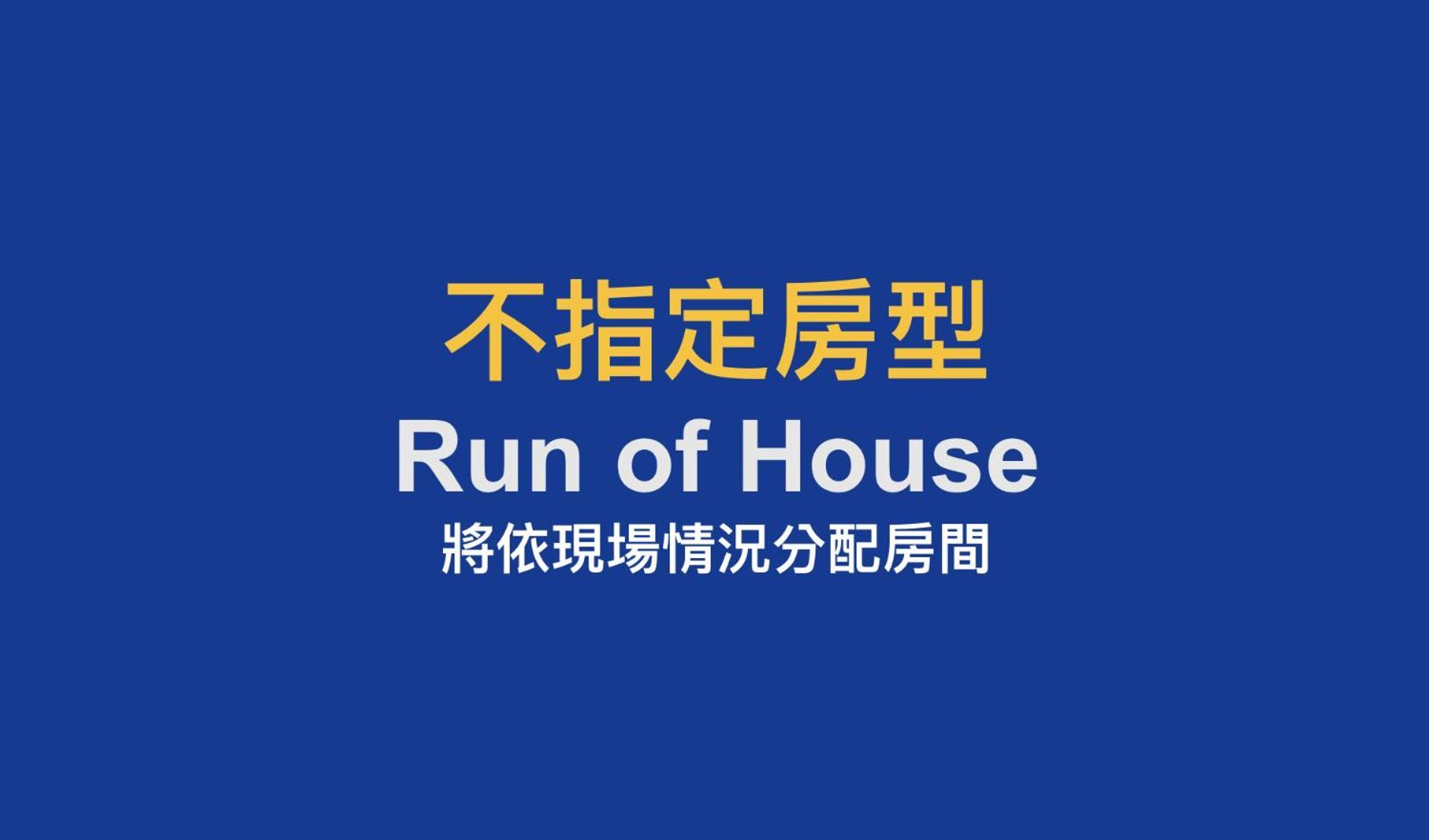 Shin Yuan Park Hotel Hsinchu Quarto foto
